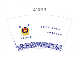 武漢12盎司定制豆?jié){杯案例