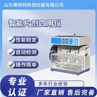 CW-TE188片劑四用儀 測試結果準确